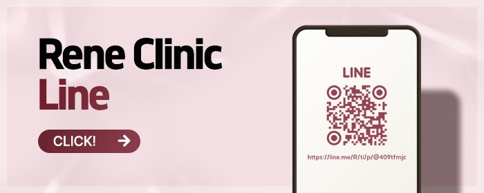 pigmentation clinic near Incheon Airport