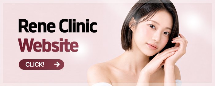 Incheon Airport Ultherapy Prime