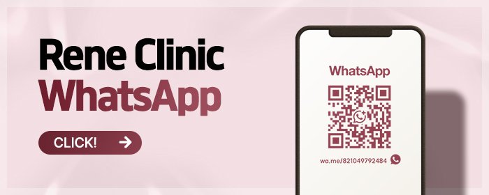 skin booster near Incheon Airport
